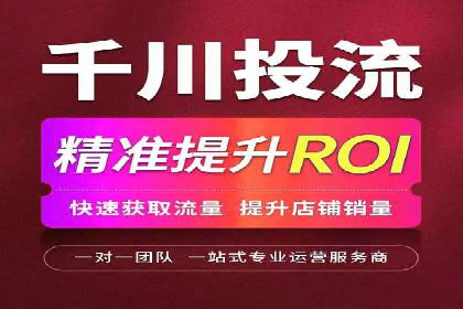 竞价广告开户的五大成功案例分享